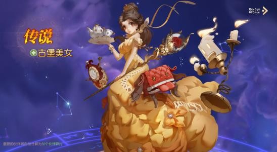 有杀气童话2圣盾骑皇的最佳伙伴搭配策略