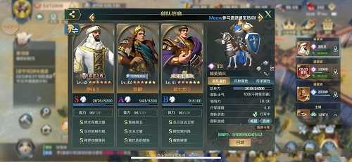 文明与征服s2赛季阵容推荐：奶突队怎么搭？聊聊新搭配的核心思路