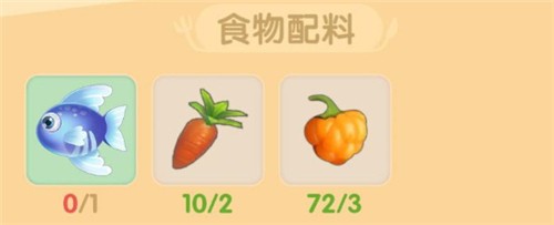 摩尔庄园香煎雪鱼的制作与赠送指南