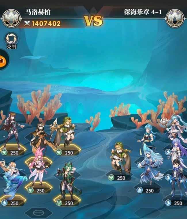 斗罗大陆武魂觉醒深海乐章4-2通关秘籍：属性克制与阵容搭配策略