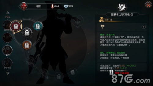 拉结尔斗兽之王技能选择指南：如何根据流派选择最佳技能