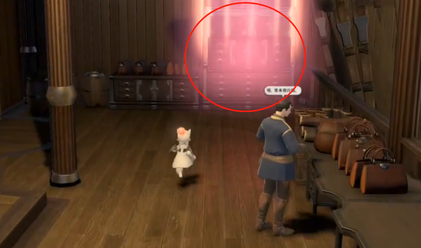 最终幻想14探索笔记攻略：重生之境篇