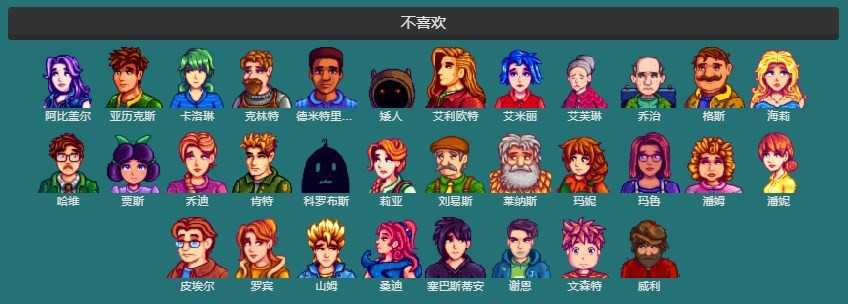 星露谷物语石灰石哪里找？游戏里这种石头其实不少见