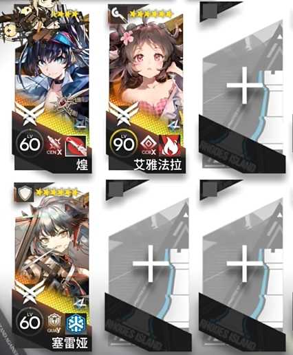 明日方舟追迹日落以西GO-EX-1突袭通关攻略:关键干员部署与挂机打法解析