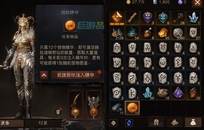 怪物精华的神秘用途与获取消耗指南