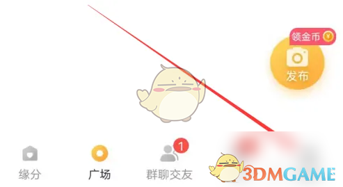 暖聊语音录制全攻略