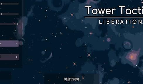 手机上怎么打箭头符号