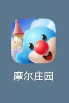 摩尔庄园手游毛毛紫水晶的获取指南：黑森林探险全攻略