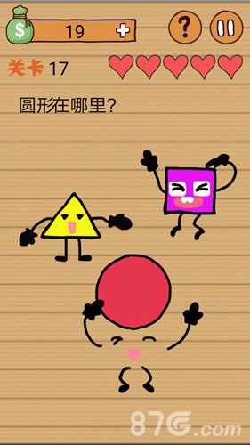 最囧烧脑洞坑爹游戏第13关攻略：如何将半圆变成完整的圆
