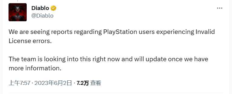 暗黑破坏神4无效许可证错误：详细解决教程与常见问题处理