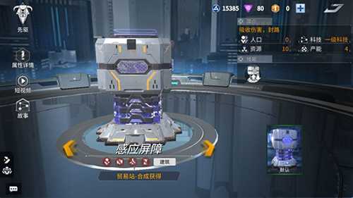 未来风暴阵地战核心玩法：卡位制胜与阵容攻略