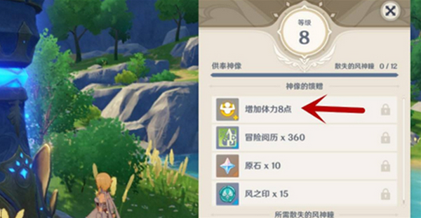 原神树脂上限全解析：如何提升至480点及使用技巧