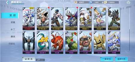 数码宝贝新世纪最强宝贝大揭秘：实力排行与培养攻略