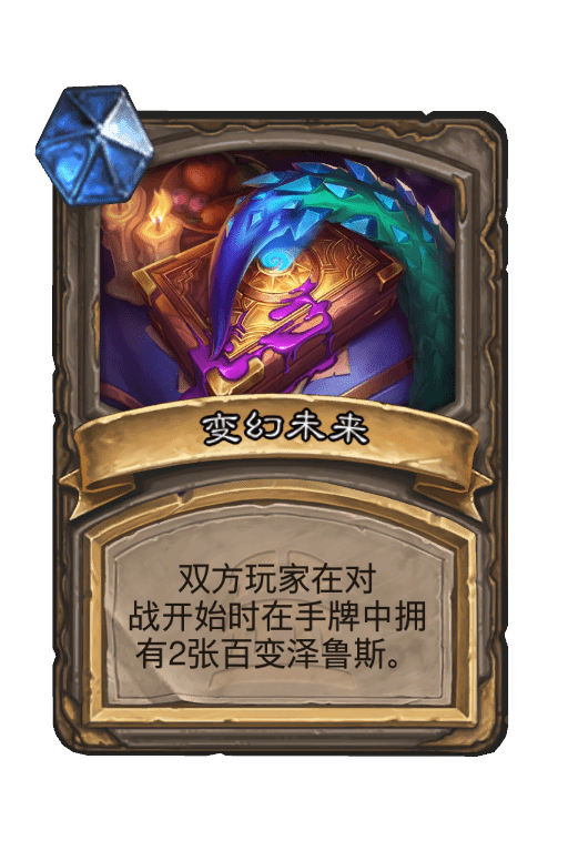 暮光头领古加尔畸变效果全解析：深入了解这张强力中立随从的强大能力