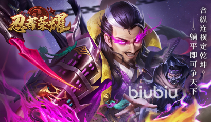 忍者荣耀手游礼包码使用全攻略