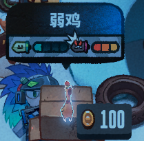 恶果之地弱鸡怎么样 武器弱鸡属性与使用技巧介绍