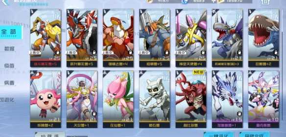 数码宝贝新世纪雷属性阵容怎么搭