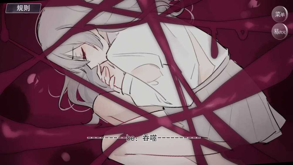 易次元怪谈之家攻略分享