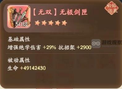 无名之辈侠客岛玩法攻略详解：如何快速提升战力与获取奖励