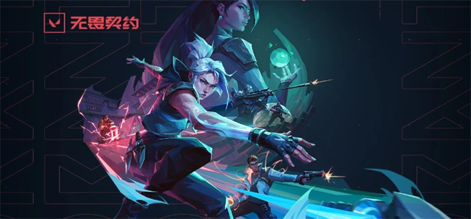 无畏契约2024VCT中国区晋升赛赛制详解：从小组赛到总决赛的完整流程