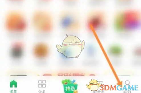 朴朴超市购买朴朴卡攻略：简单几步轻松搞定