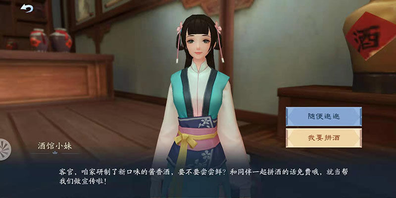 新笑傲江湖手游一枕槐安奇遇任务全攻略：离愁、乐仙、落尘步骤详解