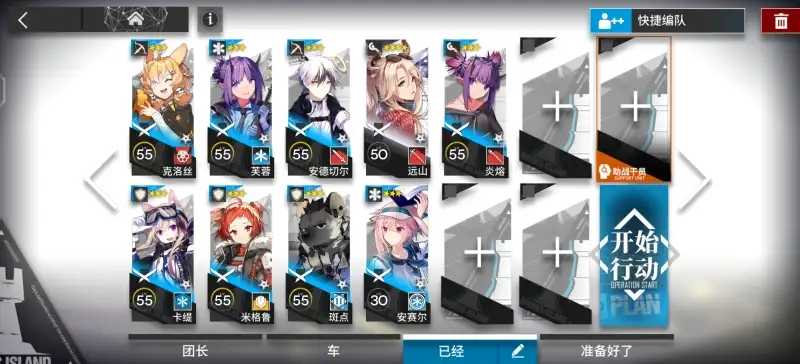 明日方舟绿野幻梦DV-4卡关了怎么办：通关阵容推荐与策略解析