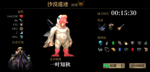 暗魔领主手游提升角色攻击力的实用方法