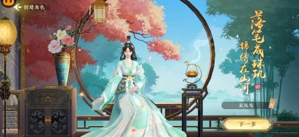 扶摇一梦手游开服必看攻略：新手前期避坑指南