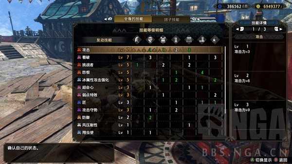 怪物猎人崛起曙光2.0大剑配装心得：从虫技选择到极限玩法策略解析