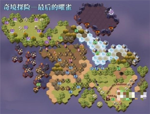 最后的曜雀通关全记录