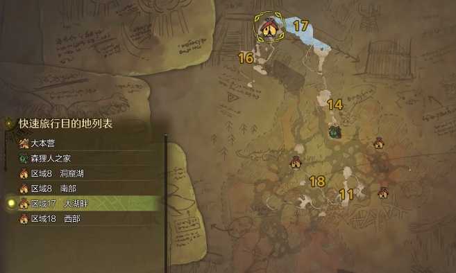 怪物猎人荒野巨大乌贼的钓点与捕捉攻略