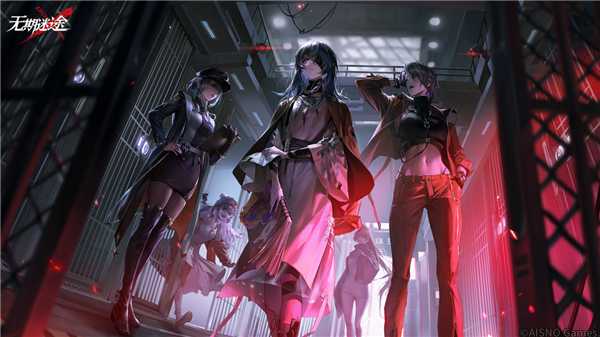 无期迷途第十章通关指南