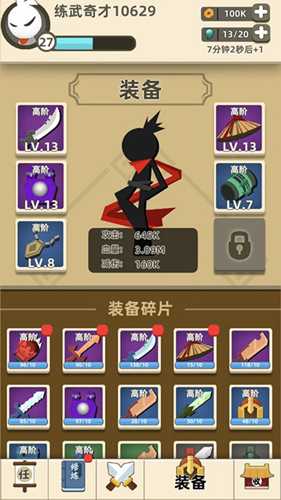 我功夫特牛首饰怎么选才靠谱