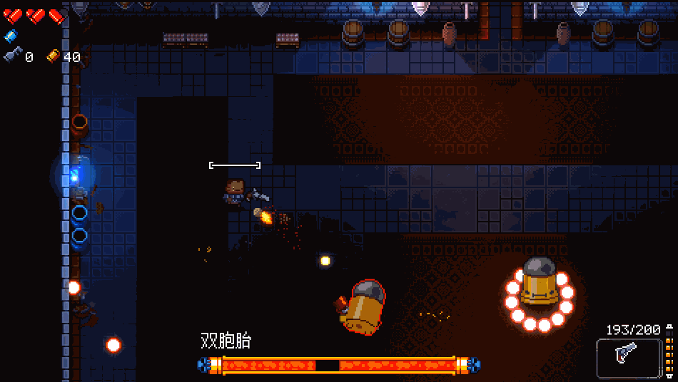 挺进地牢双胞胎BOSS打法攻略：轻松击败微笑哥与墨镜哥