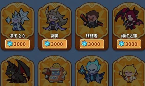 快来当领主角色哪个厉害