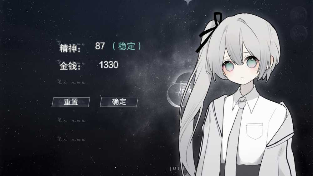 易次元怪谈之家攻略分享