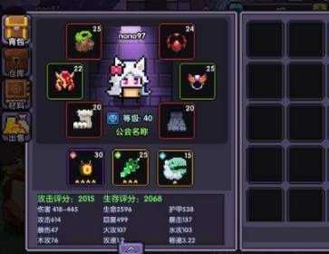 我的勇者战士武器选择指南：根据不同副本和情况灵活调整