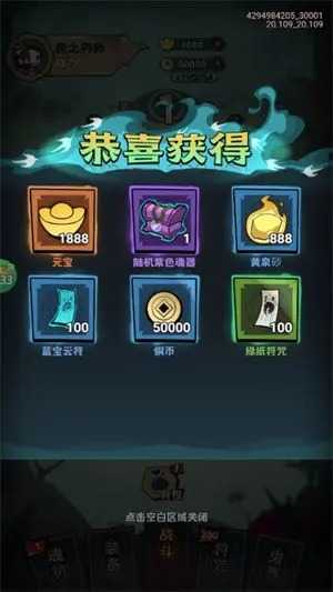 最封神新手入门指南-最封神新手怎么玩