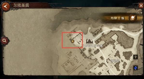 暗黑破坏神不朽灰陵墓园祭坛位置全解析