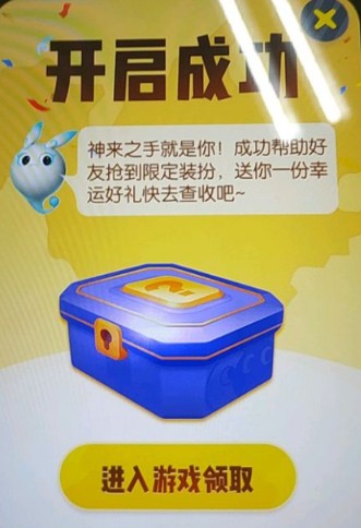 捉妖御灵宝箱开箱攻略:福袋刷新点与最佳开启方式解析