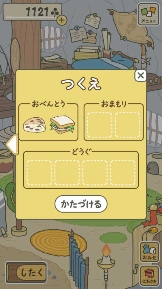 旅行青蛙幸运铃铛的玄学用法