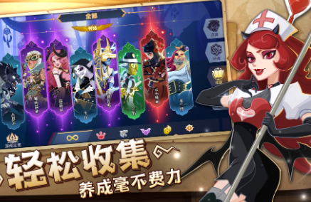 暮夜传说阵容搭配心得