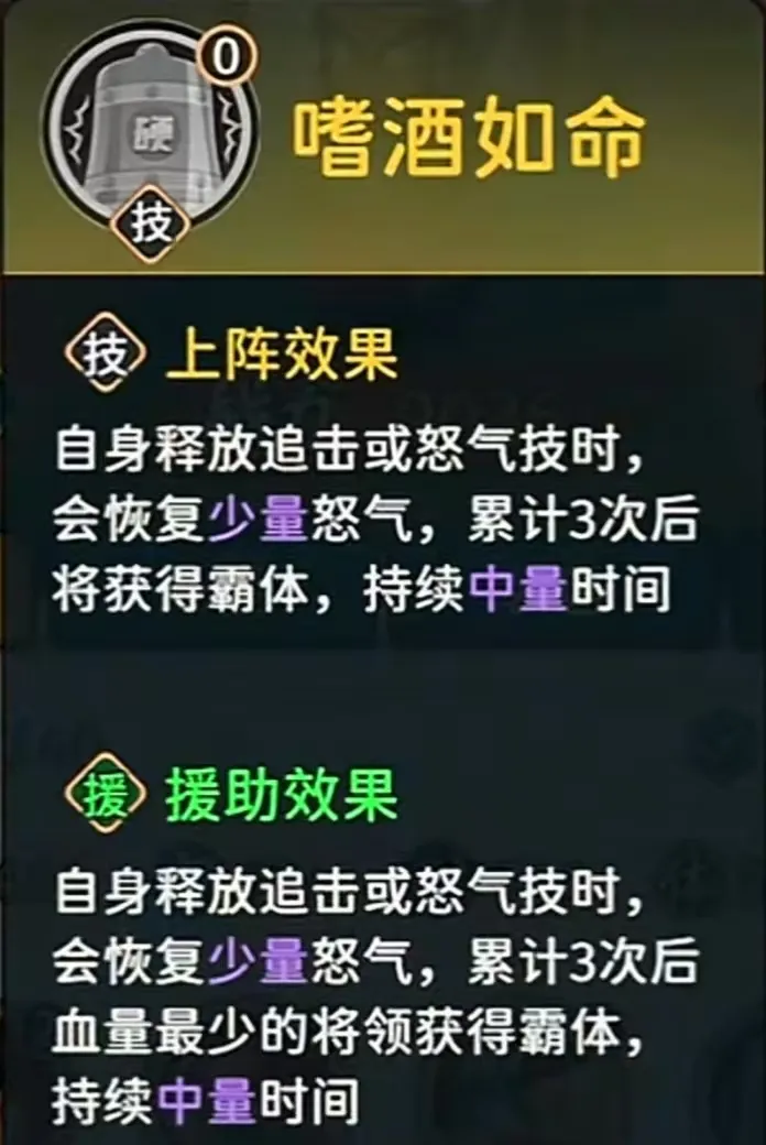 指尖无双逐鹿中原新赛季九位将领技能深度解析