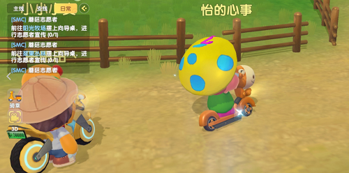 摩尔庄园手游怎么摆向导桌