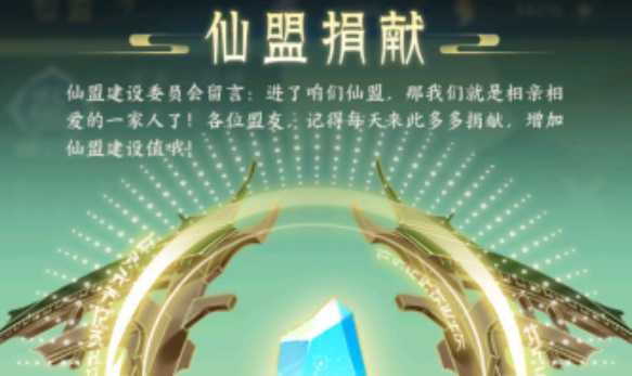 我的御剑日记每日必做清单