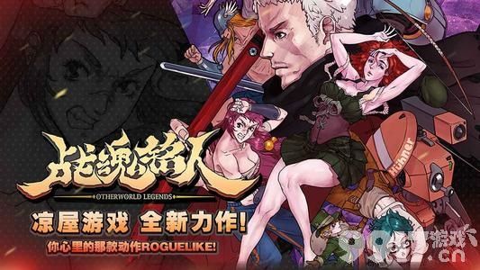 战魂铭人神灯BOSS打法攻略：如何快速击败护盾狂暴的阿拉丁