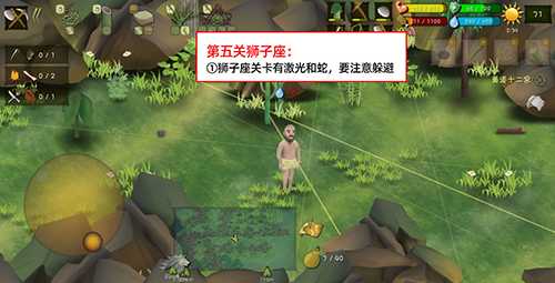 挨饿荒野挨饿德的噩梦狮子座通关攻略