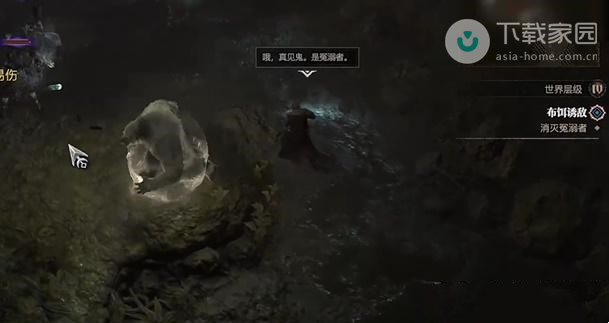 暗黑破坏神4布饵诱敌任务攻略：如何轻松完成