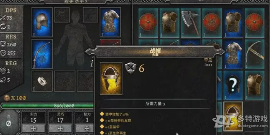 暗黑破坏神4随从系统深度解析：新角色与经典机制并存